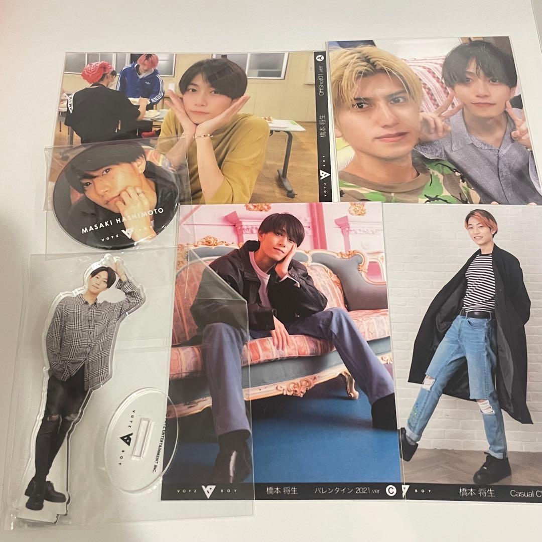 橋本将生 グッズまとめ - メルカリ