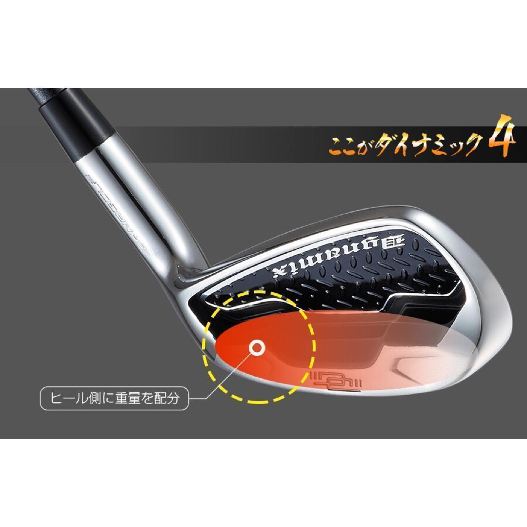 ★新品激安6本！番手を超えた激飛び性能! ダイナミクス アイアン 5〜PWセット