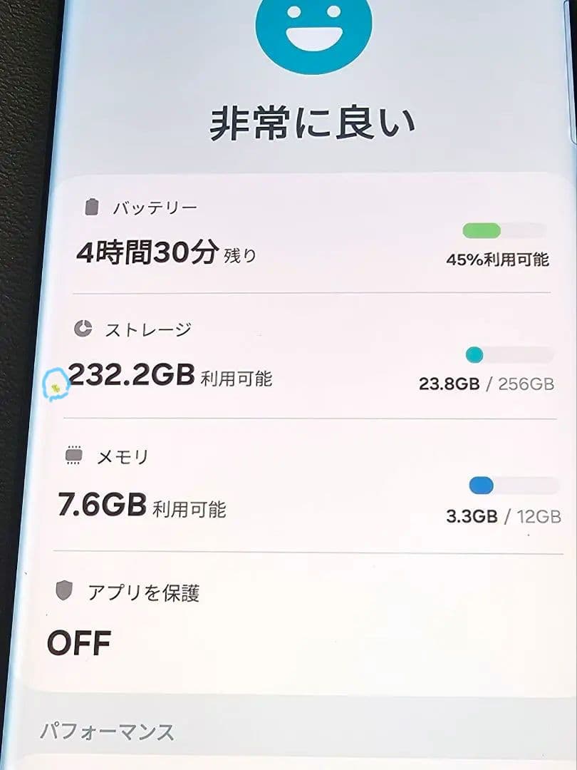 remrin0414さん専用　SIMフリ- Galaxy S22 Ultra