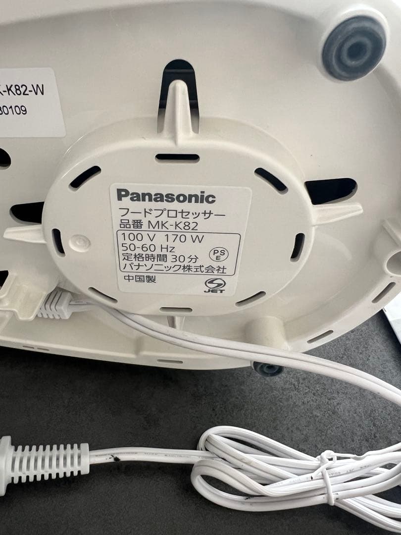 Panasonic フードプロセッサー MK-K82-W✮USED