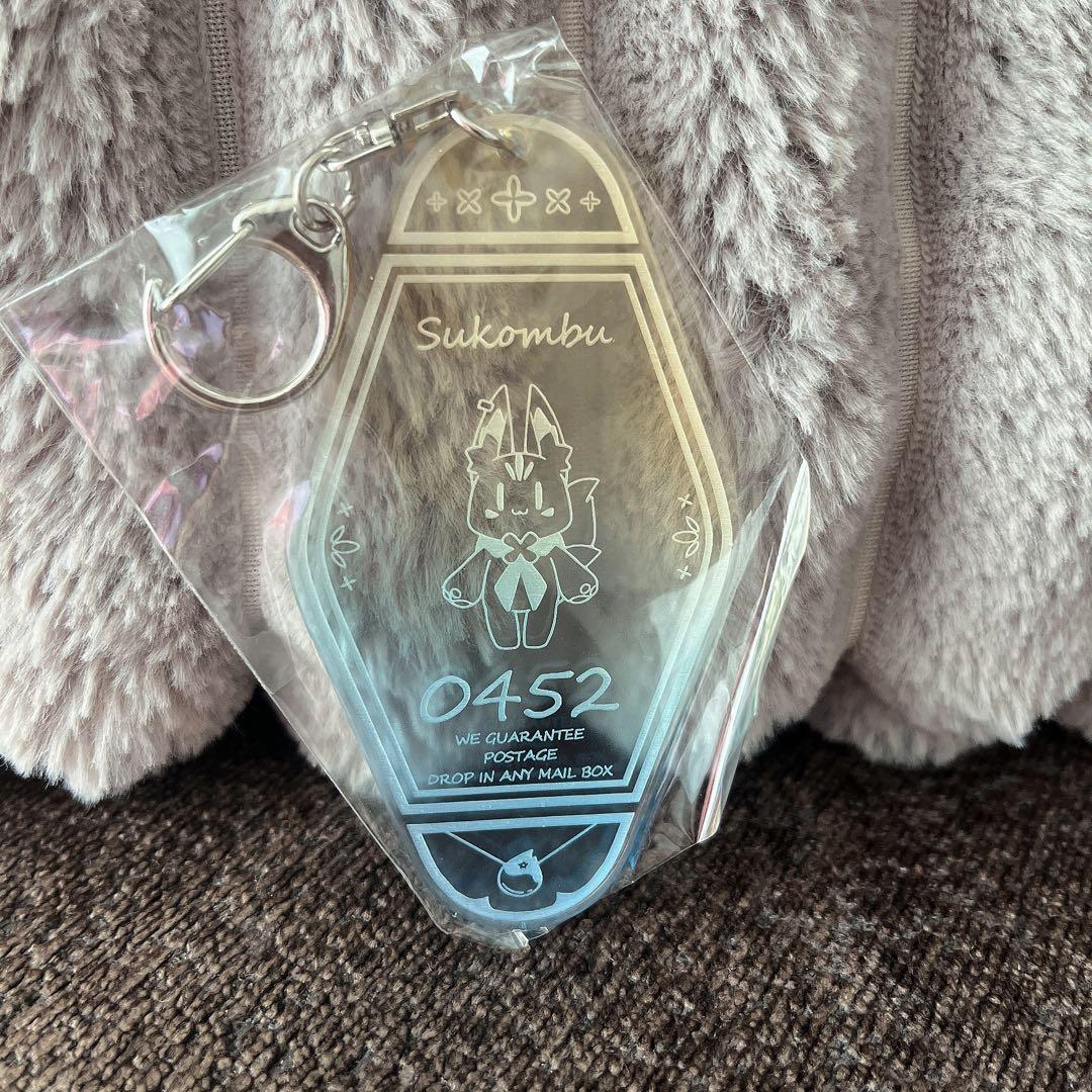 すこんぶ 彫刻モーテルキーホルダー ホロライブ hololive - メルカリ