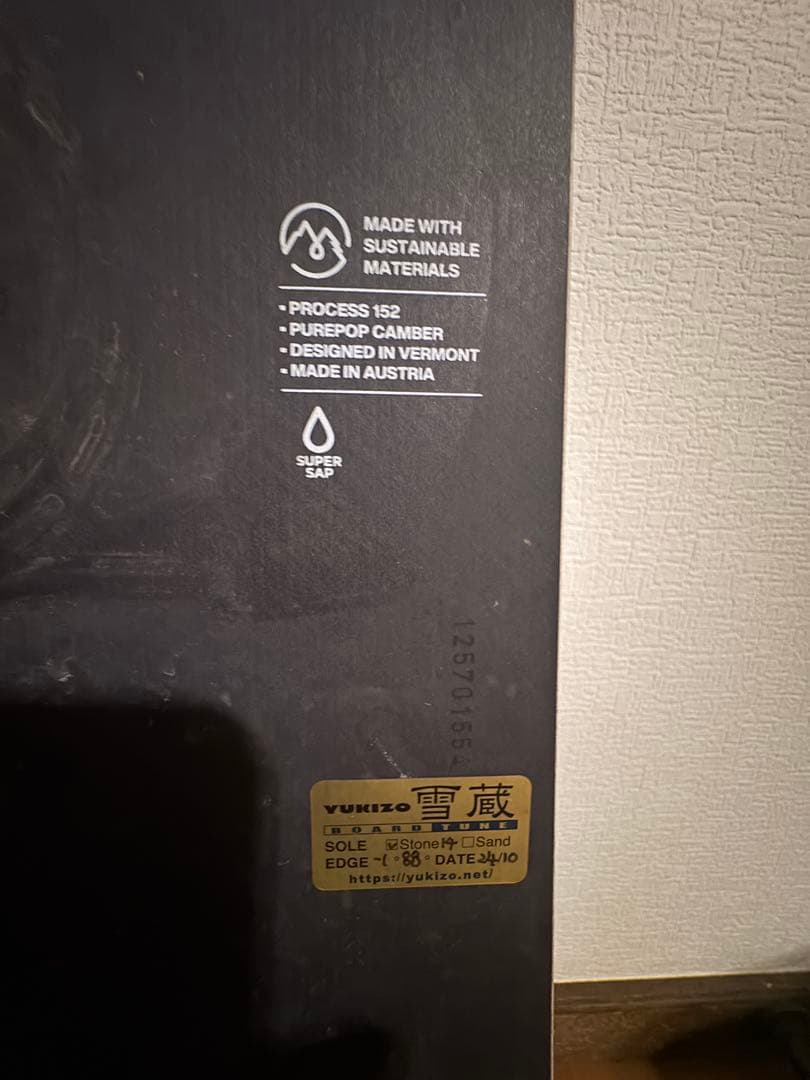Burton Process 152 キャンバー　バッチリ跳ねるよ