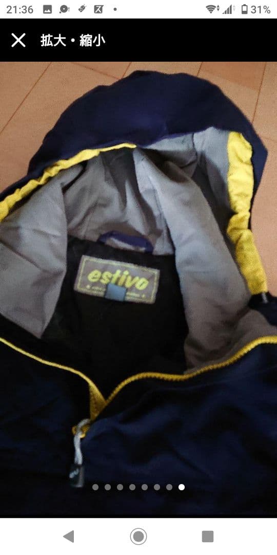 値下げしました‼️エスティボ スキーウェア Lサイズ