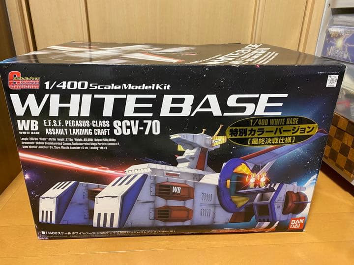 1/400 ガンダムコレクション　ホワイトベース　通常版&最終決戦仕様2点セット