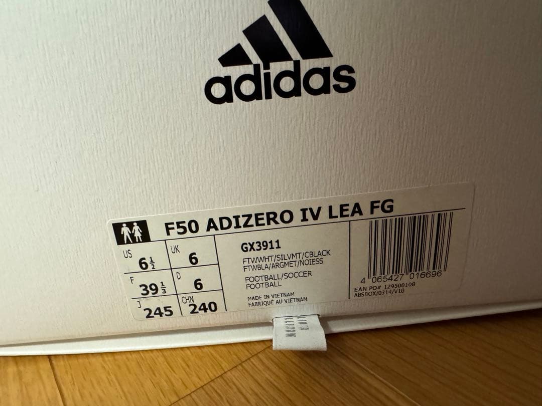 てん　F50アディゼロ4FG 復刻版　レザーモデル　日本未発売24.5cm