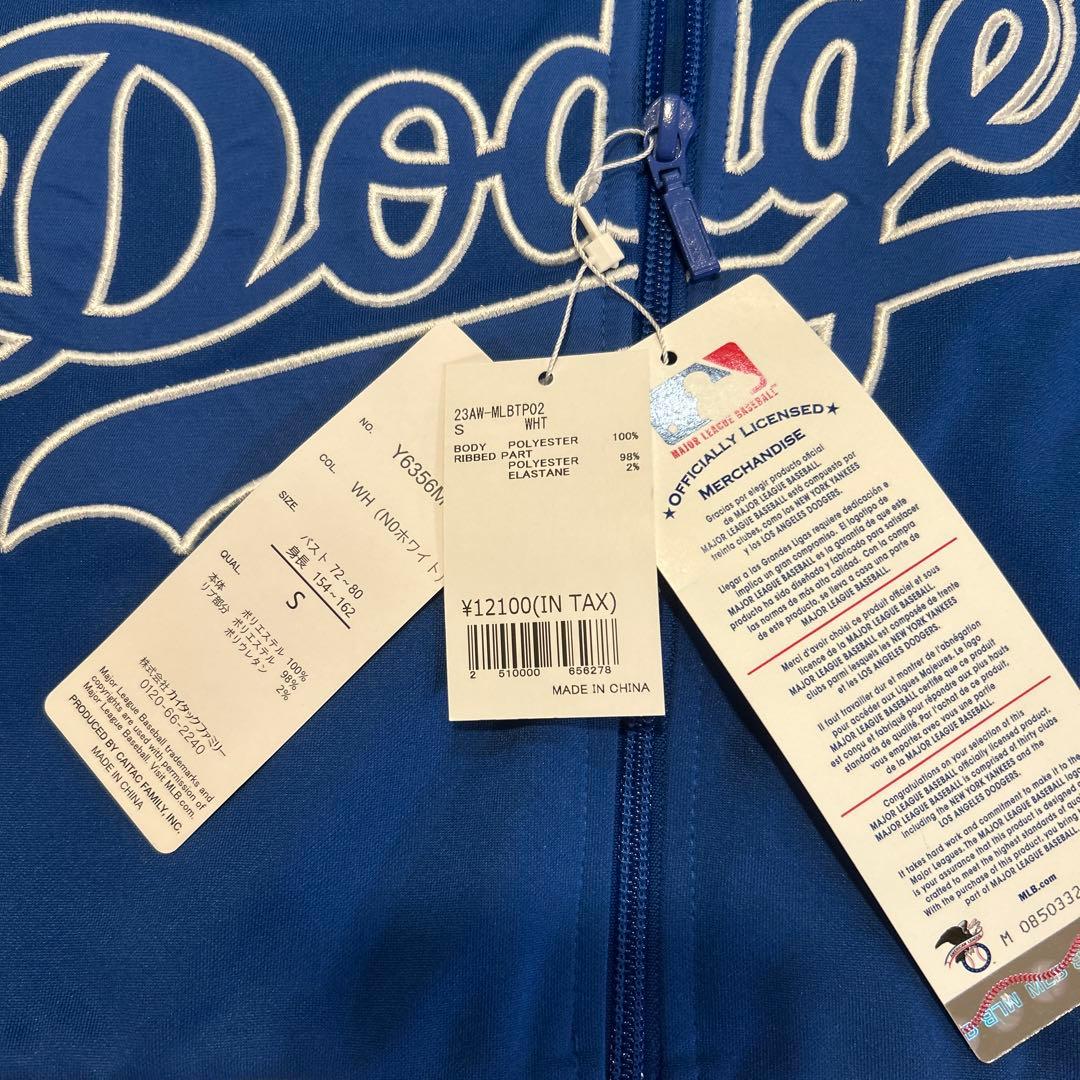 新品タグ付⭐︎ MLBトラックスーツWHITE 23HO-S ドジャースatmos