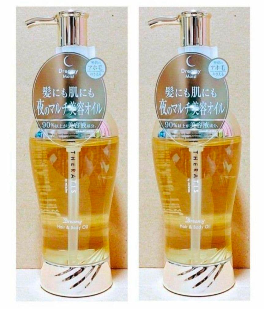 セラティス　シャンプー　トリートメント　ヘア　オイル　数量　限定　シンデレラ