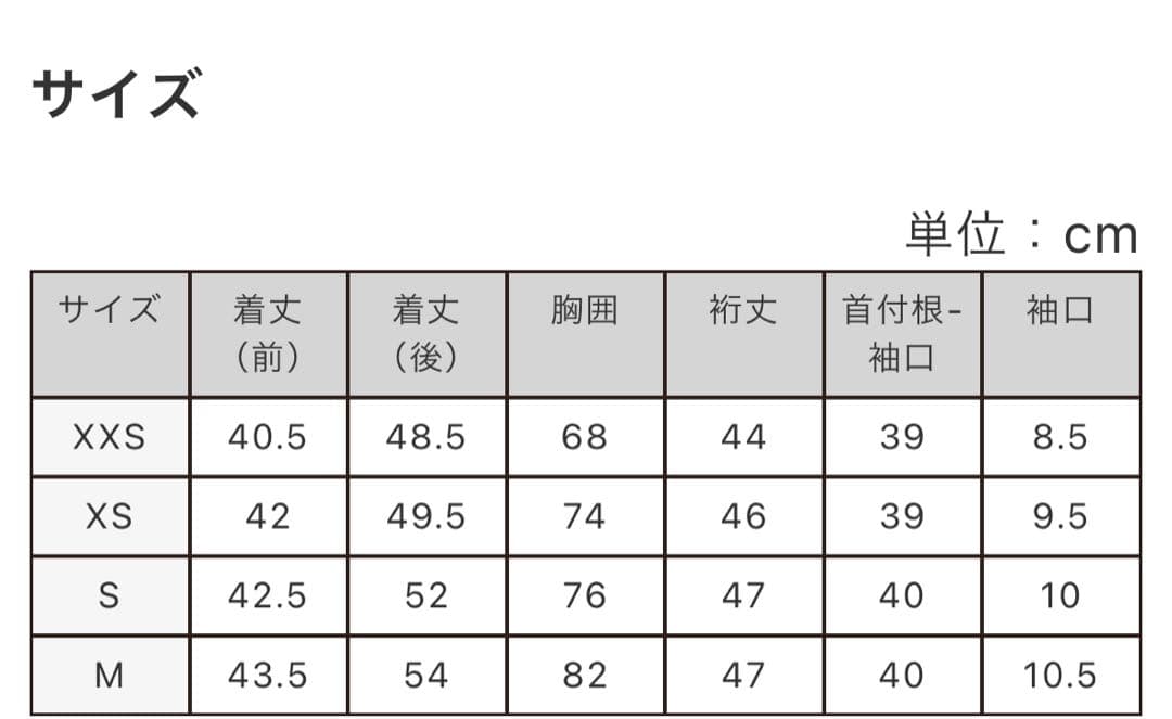 Isadore Alternative Jersey レディースSサイズ