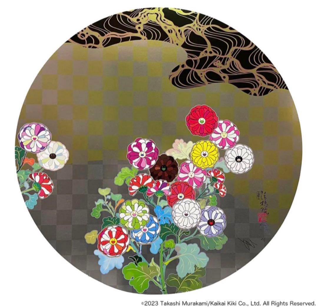 村上隆 心をささげましょう(ポスター作品) ED300