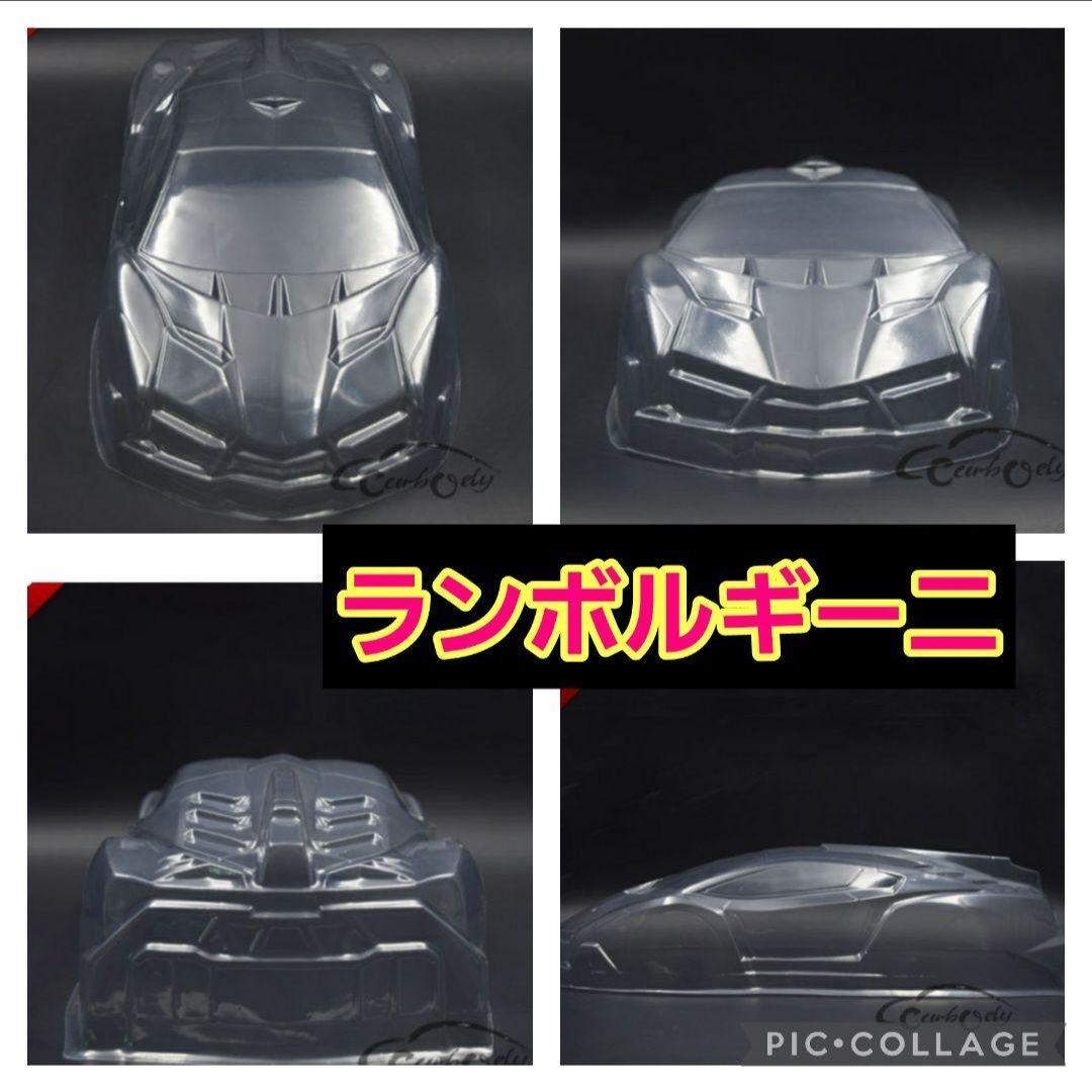 ランボルギーニ ボディ TT02 ラジコン ドリパケ TT01 YD-2 - メルカリ
