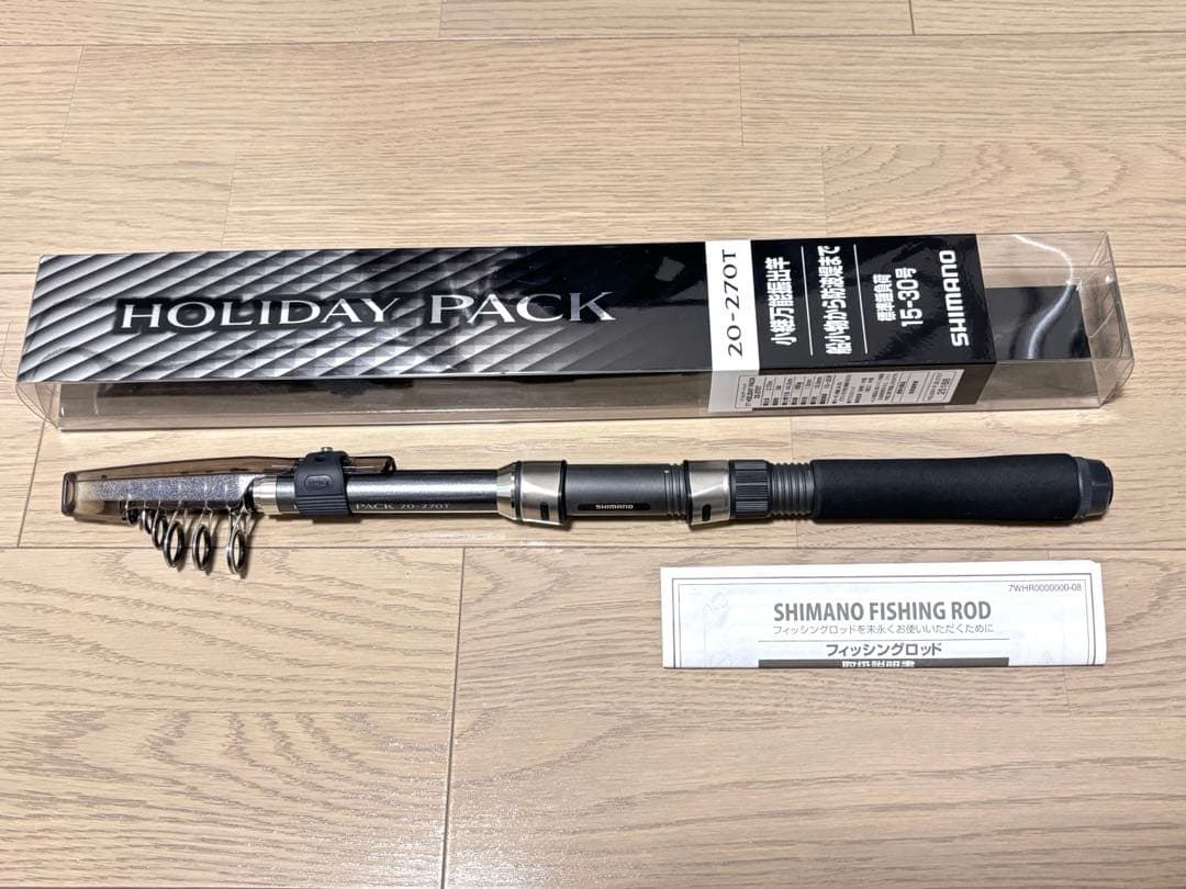 シマノ ホリデーパック20-270T 振出竿 コンパクトロッド 入門向け