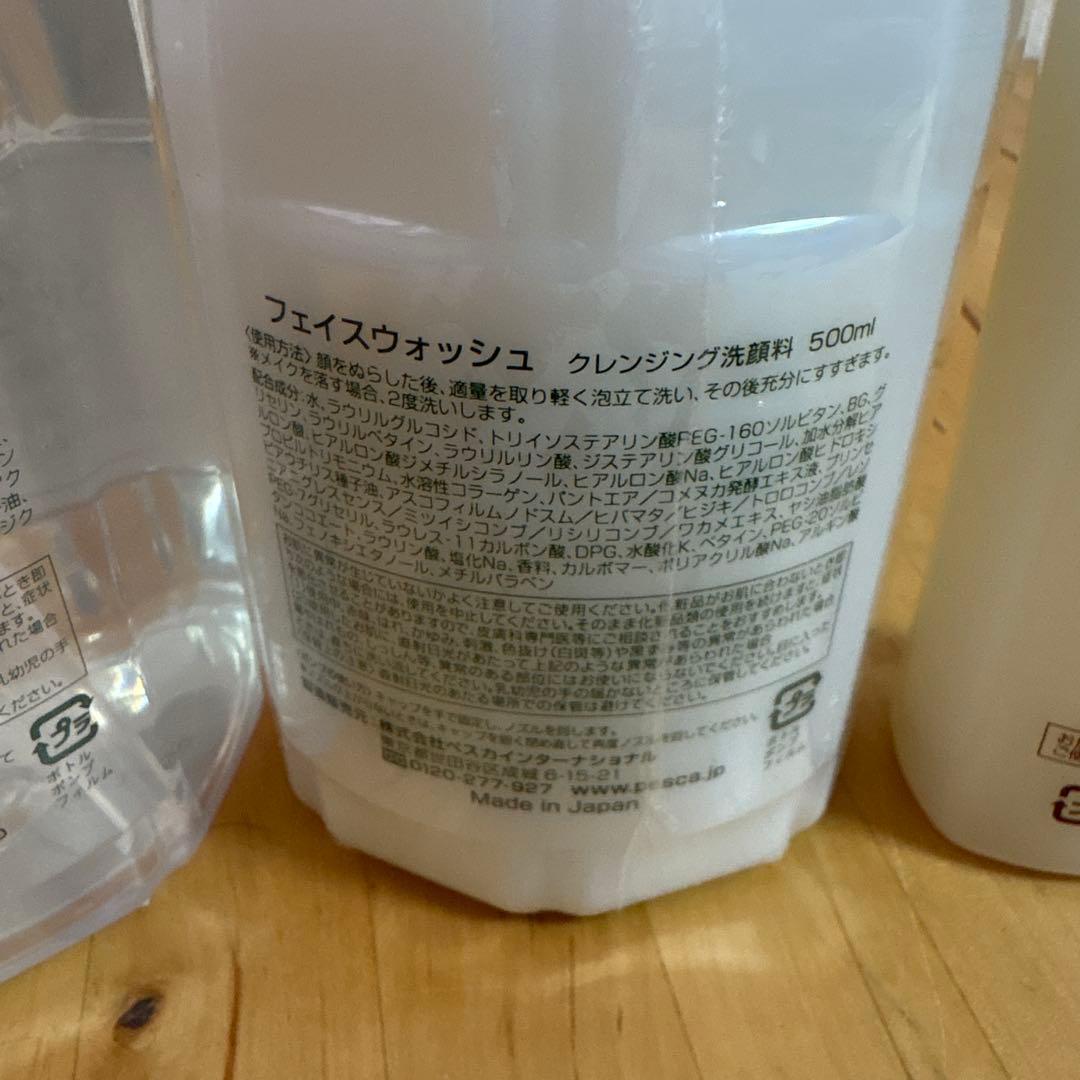 Pesca basic フェイスウォッシュ　クリアローション　など　まとめ　(h