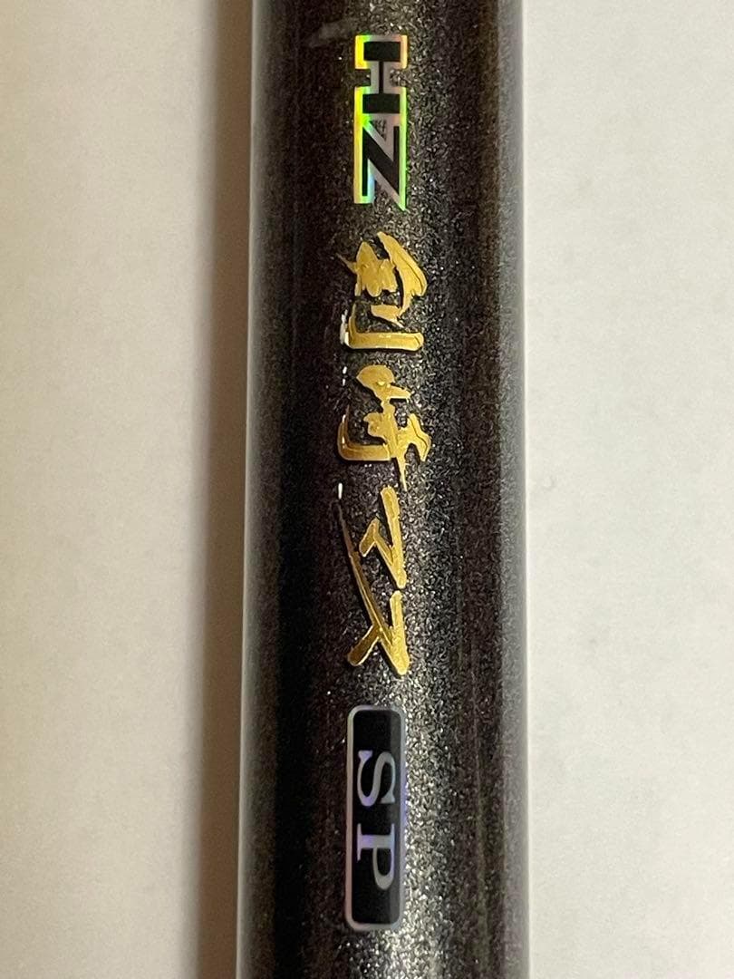 ダイワ剣崎マスSP270Vの通販はau PAY マーケット - 輸入雑貨のネット