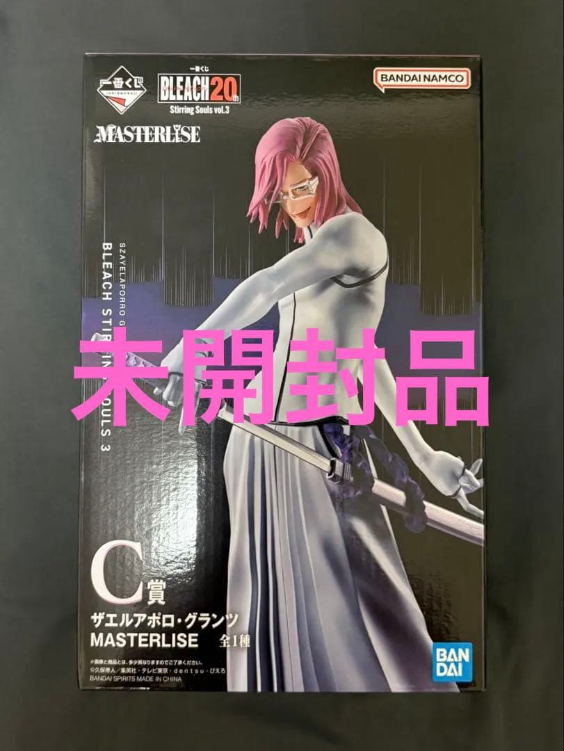 新品・未開封】 BLEACH ザエルアポロ・グランツ MASTERLISE - メルカリ