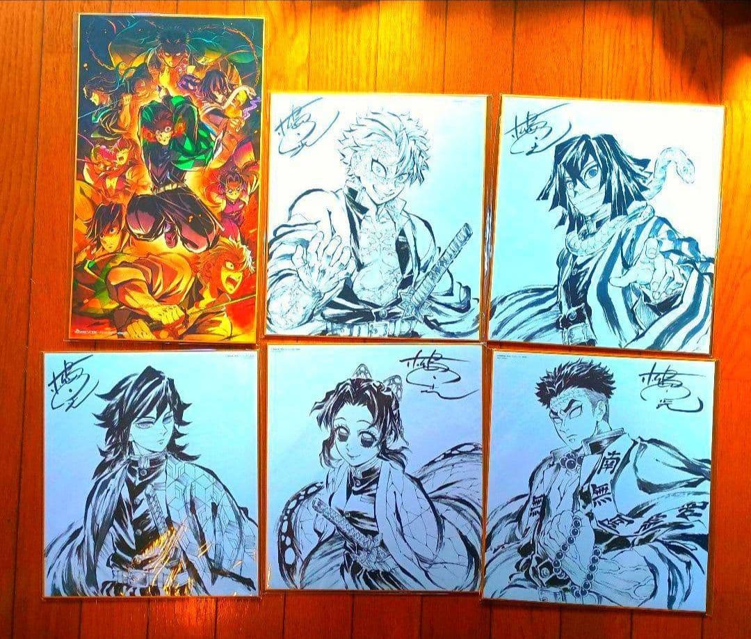 【全5種セット＆全巻購入特典】アニメ　鬼滅の刃　柱稽古編　円盤　特典　描き下ろし