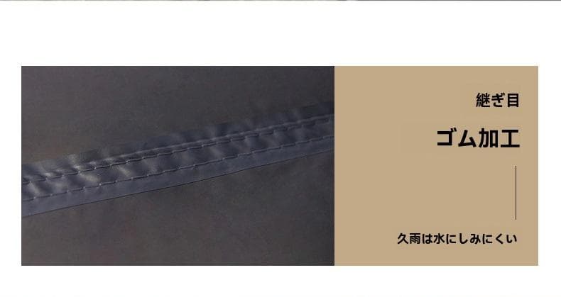 車用サイドオーニングテント 黒遮光 防水（250cm*300cm）