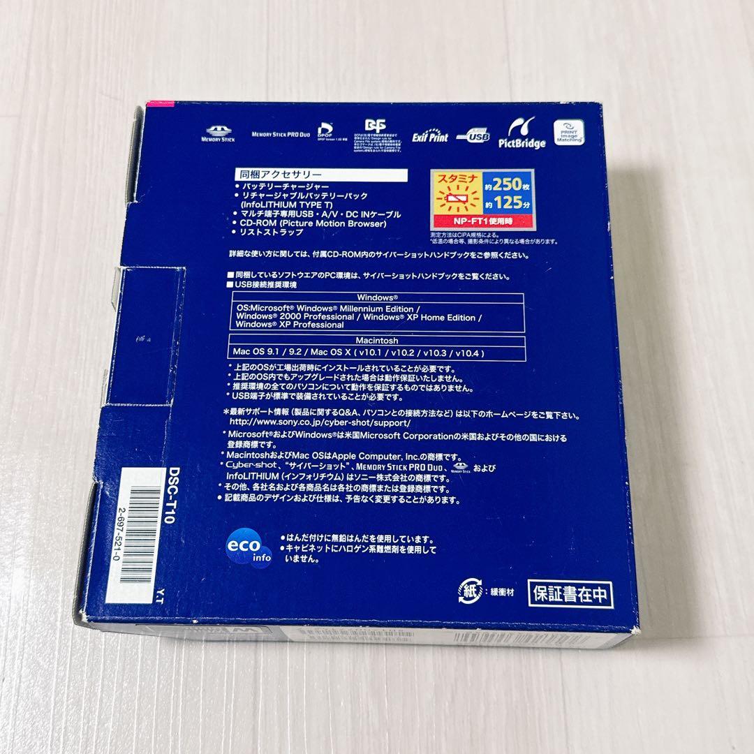 2393【動作美品】SONY Cyber-shot DSC-T10 デジタル