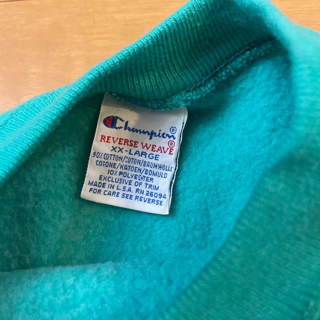 K*K様 極上フカフカ ターコイズグリーン チャンピオン リバースウィーブ スウ
