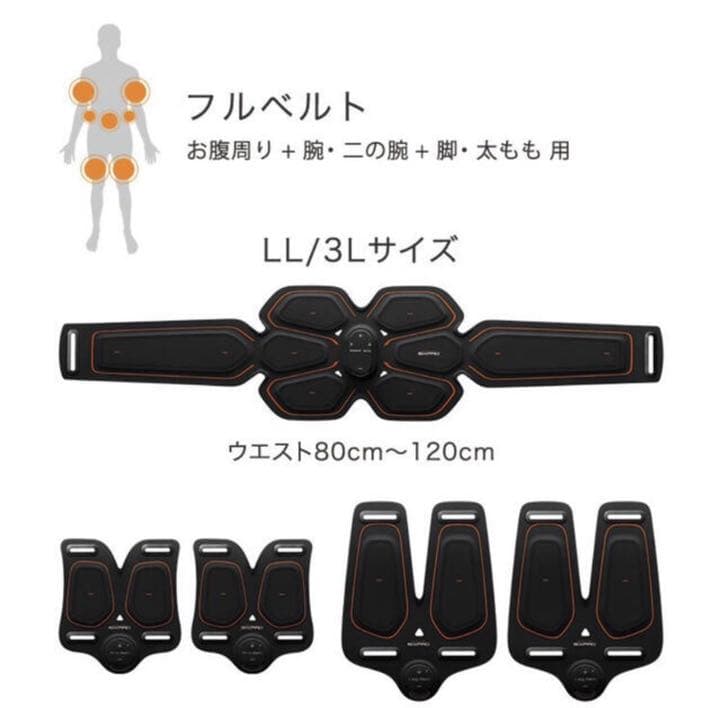 MTG SIXPAD シックスパッド フルベルトセット ウエスト80～120cm