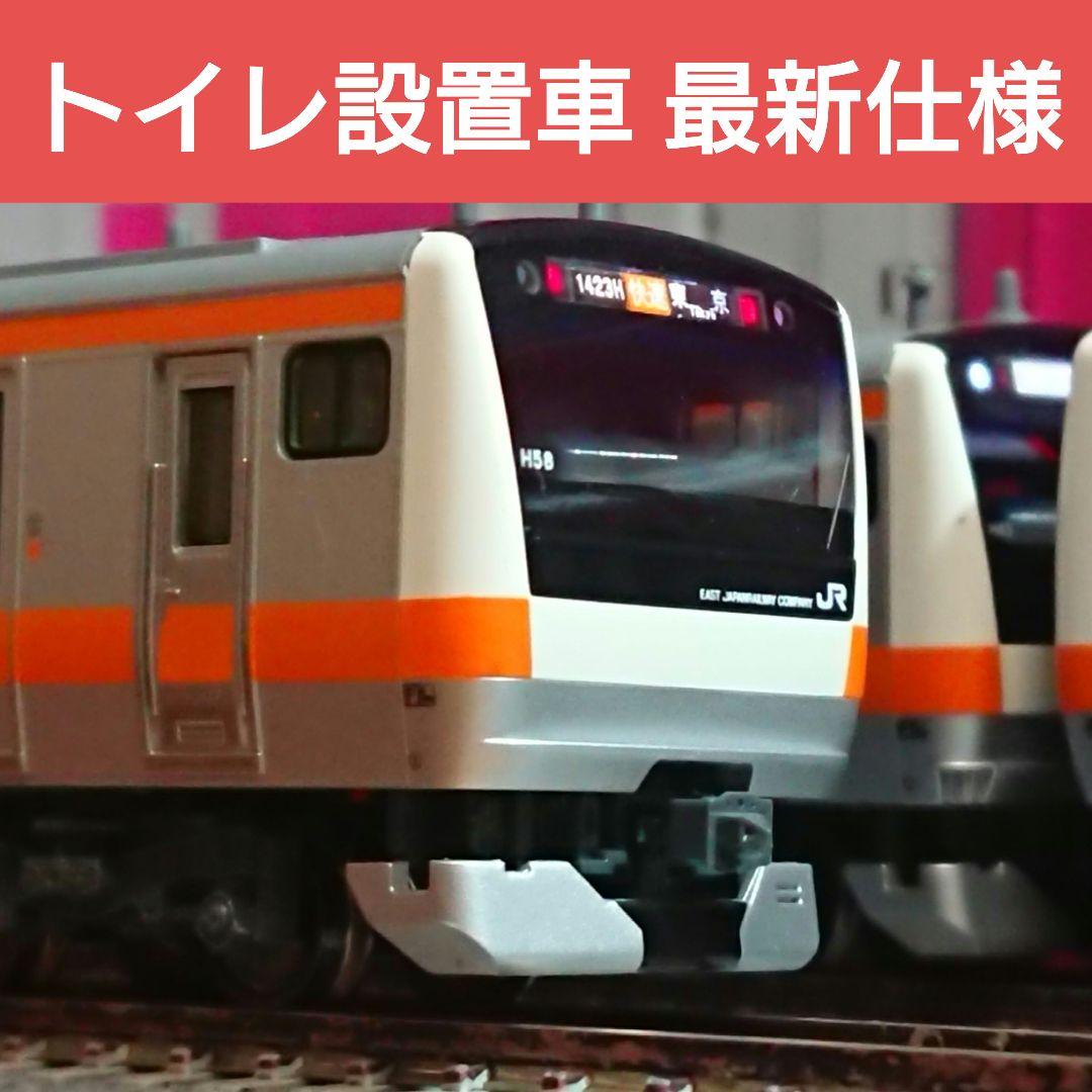 Nゲージ KATO E233系 中央線 H編成 トイレ設置車 - メルカリ
