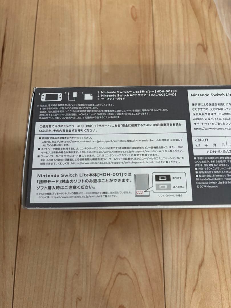Nintendo Switch Lite グレー 本体 初期化済み