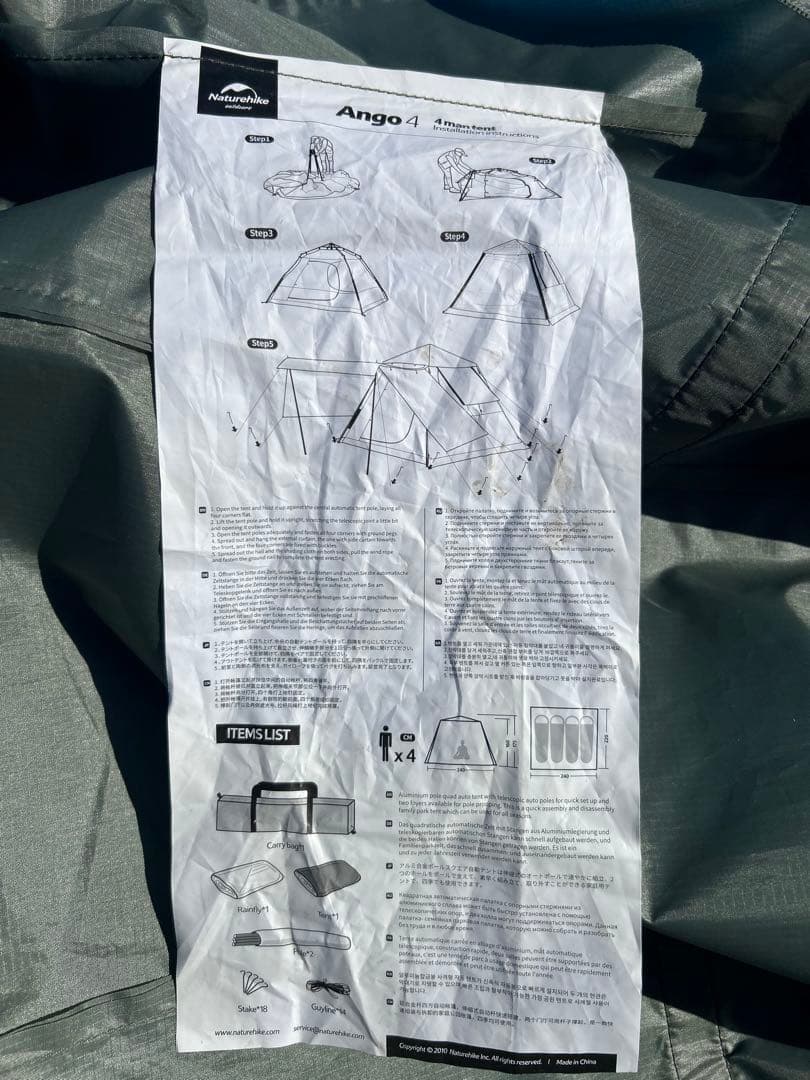 ネイチャーハイク Ango4 ワンタッチテント