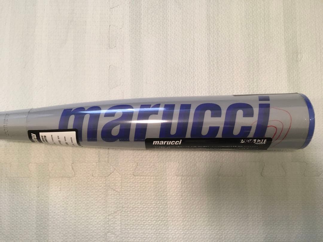 マルチ　マルッチ　マルーチ ワニクラッシャー スピード 青　83センチ 730g