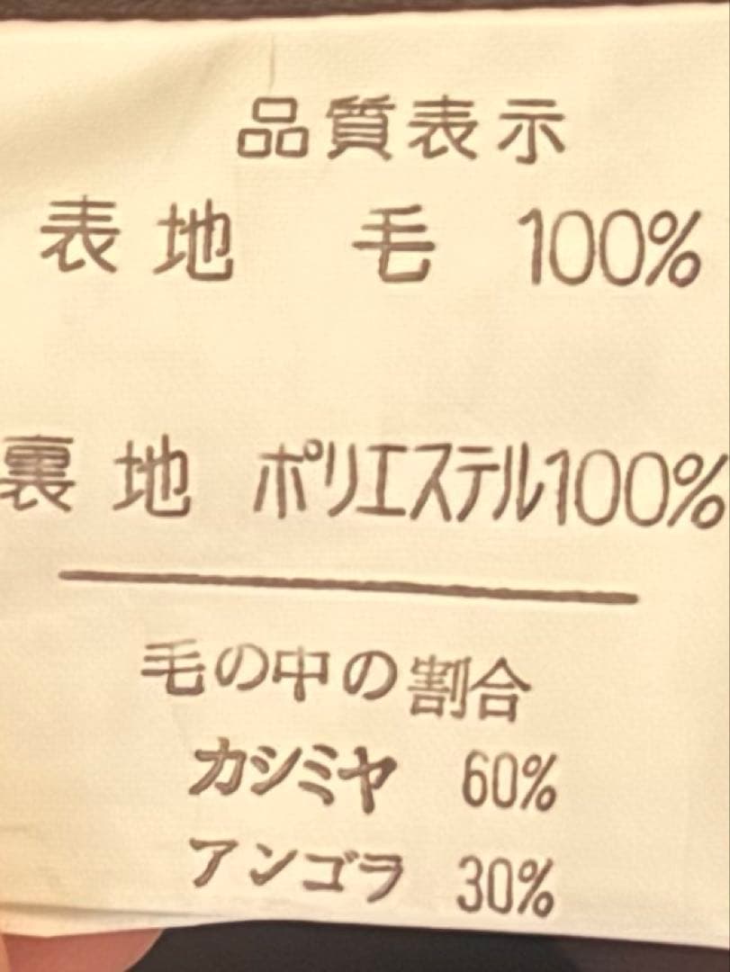 ダブルブレスト ピークドラペル ウール チェスターコート カシミヤ混