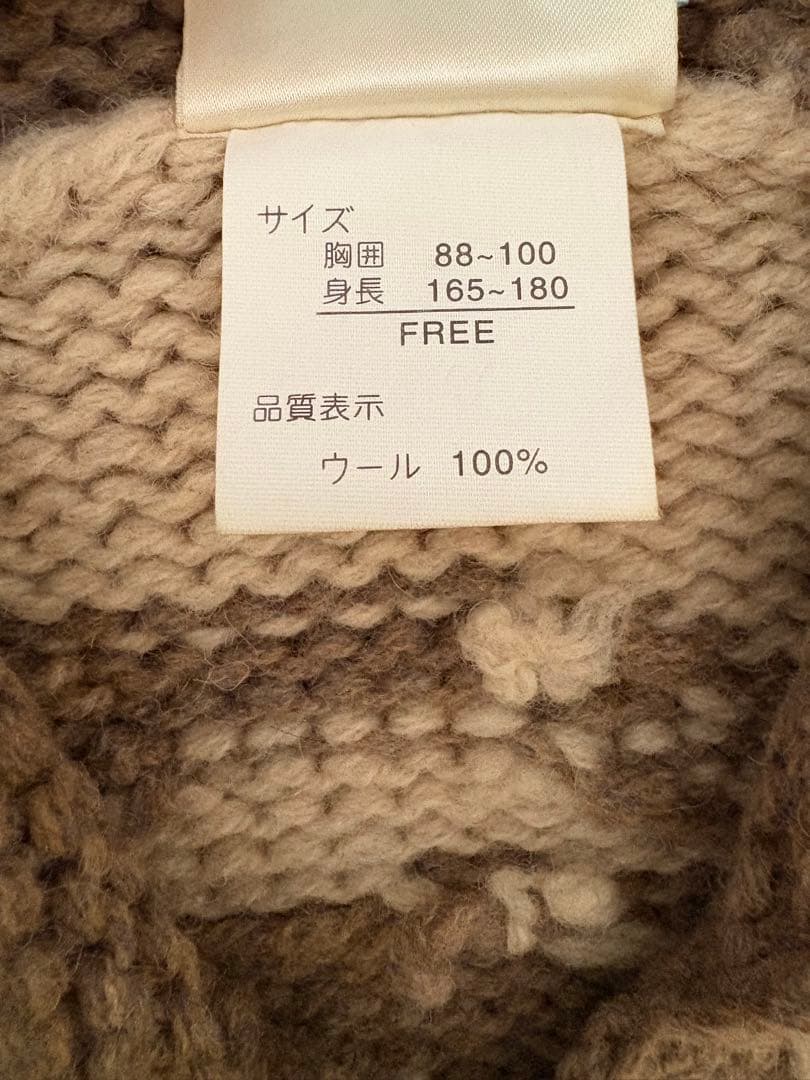 Planet of ape カウチン セーター - メルカリ