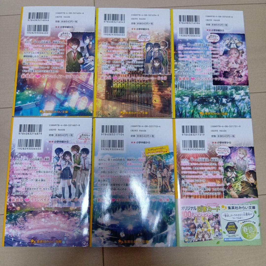 霧島くんは普通じゃない 1〜12巻セット