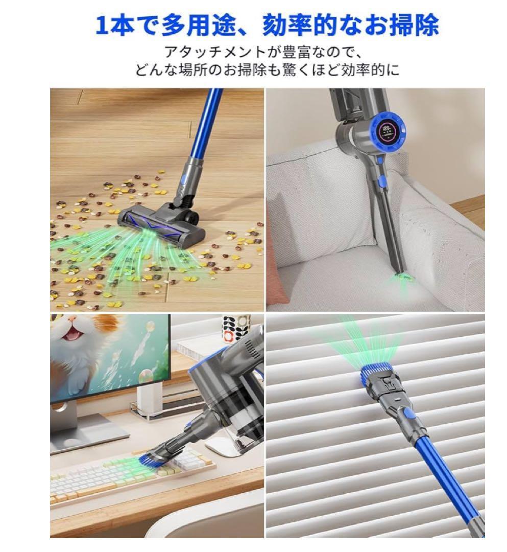 掃除機 コードレス　超強吸引　静音　軽量　自立式　60分連続稼働