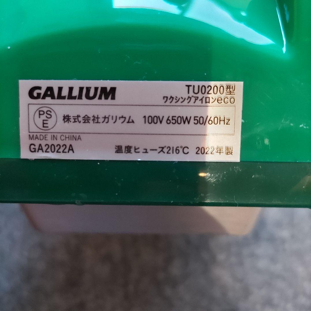 GALLIUM Waxing Iron - eco　ガリウム　ワックスアイロン