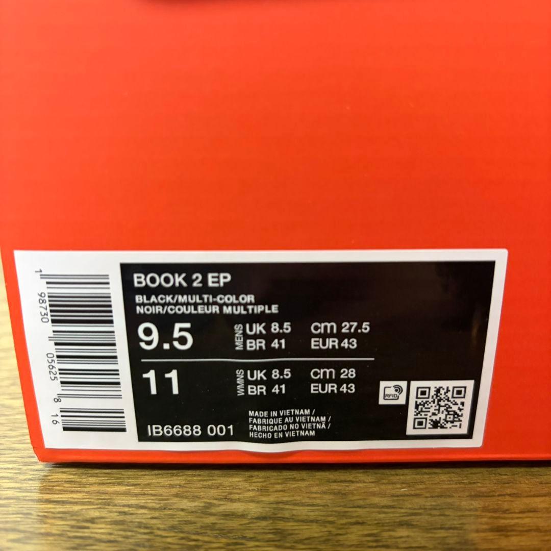 NIKE BOOK 2 EP 27.5cm ナイキ ブック2 JORDAN