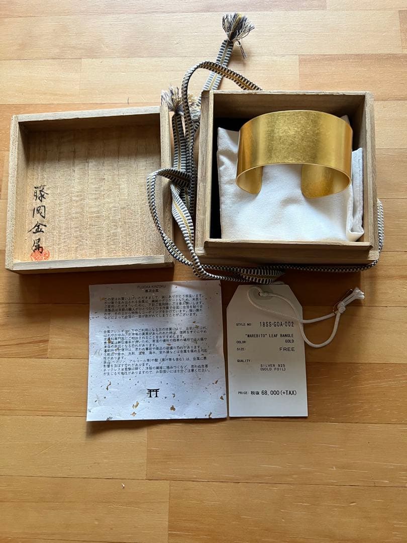サスクワッチファブリクス MAREBITO LEAF BANGLE GOLD - メルカリ