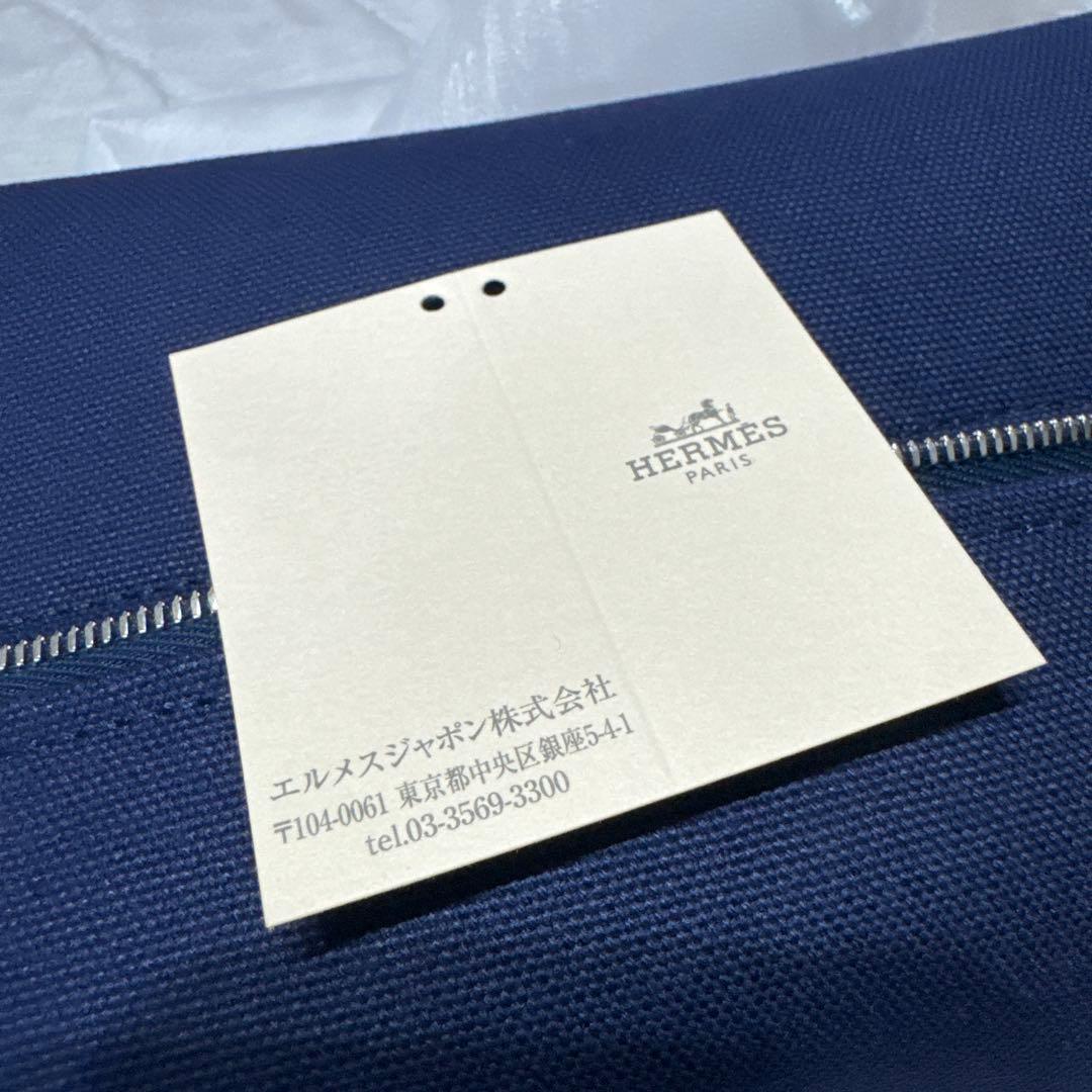 新品未使用　エルメス　ブリッドアブラックPM Hパヴィヨン　ポーチ