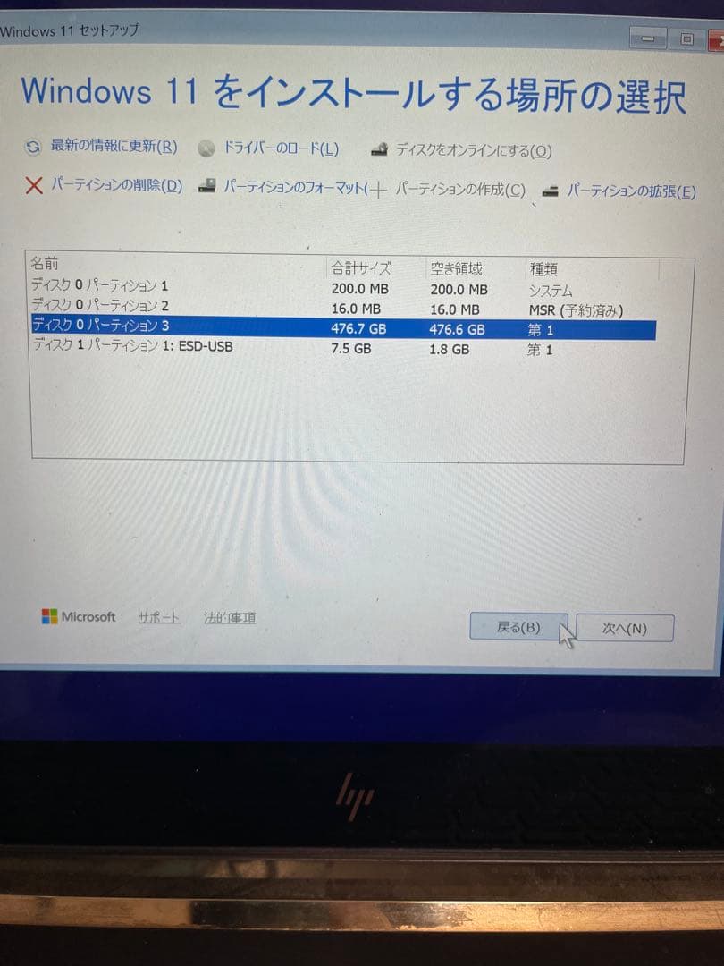 Windowsノート本体 HP Spectre 13-v107TU i7 512gb 8GB