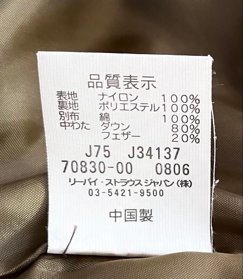 リーバイス フェザー ダウンジャケット　Lee wrangler ラディアル