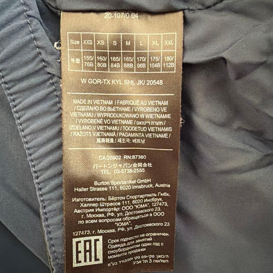 Burton スキー スノーボードウエア 上下セット ＭとＬ