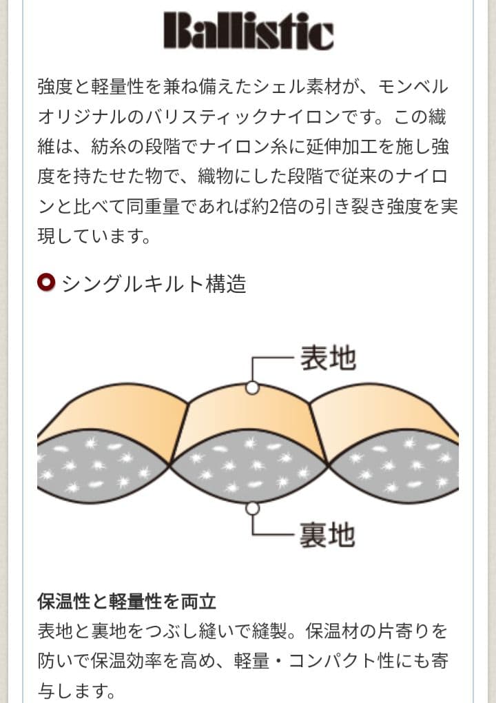 極美品　ライトアルパインダウンジャケット　ブラック　黒　メンズМ　800FP