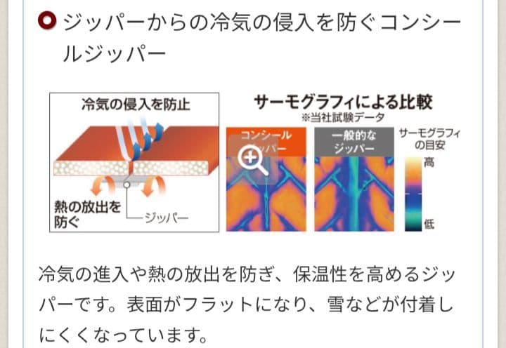 極美品　ライトアルパインダウンジャケット　ブラック　黒　メンズМ　800FP