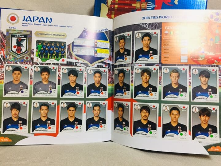 フィファ ワルド カプ  RUSSIA 2018