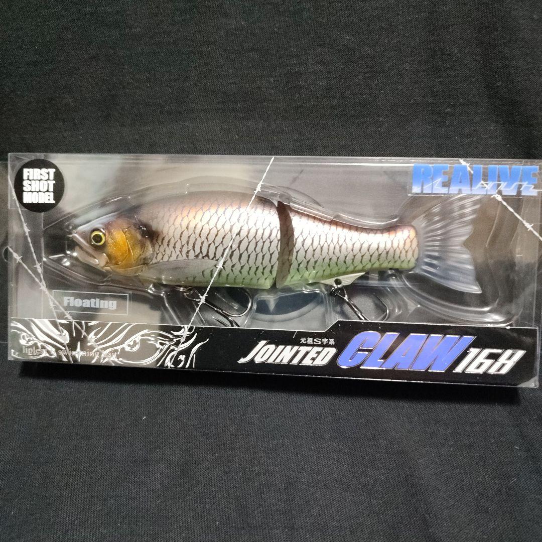 ガンクラフト ジョインテッドクロー168 限定カラー 邪龍 ジョイクロ168