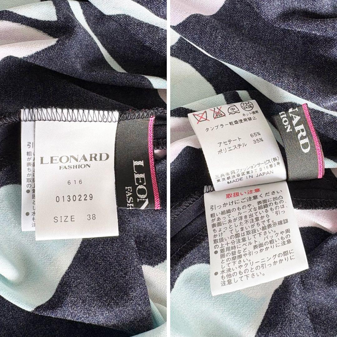 美品 LEONARD カンカン素材 ワンピース 38 花柄