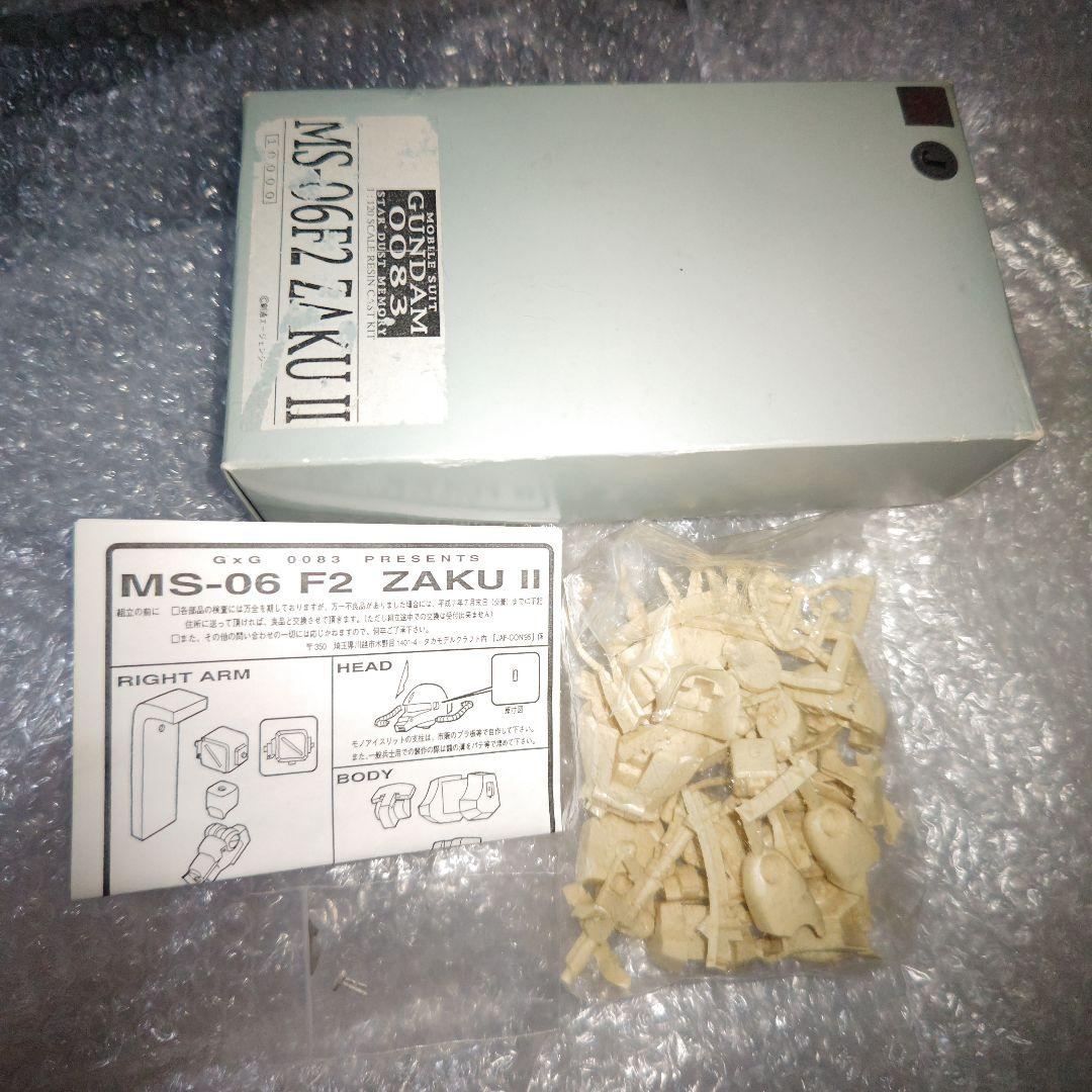 ガンダム0083　スターダストメモリー　ザク2　ガレージキット　未組立
