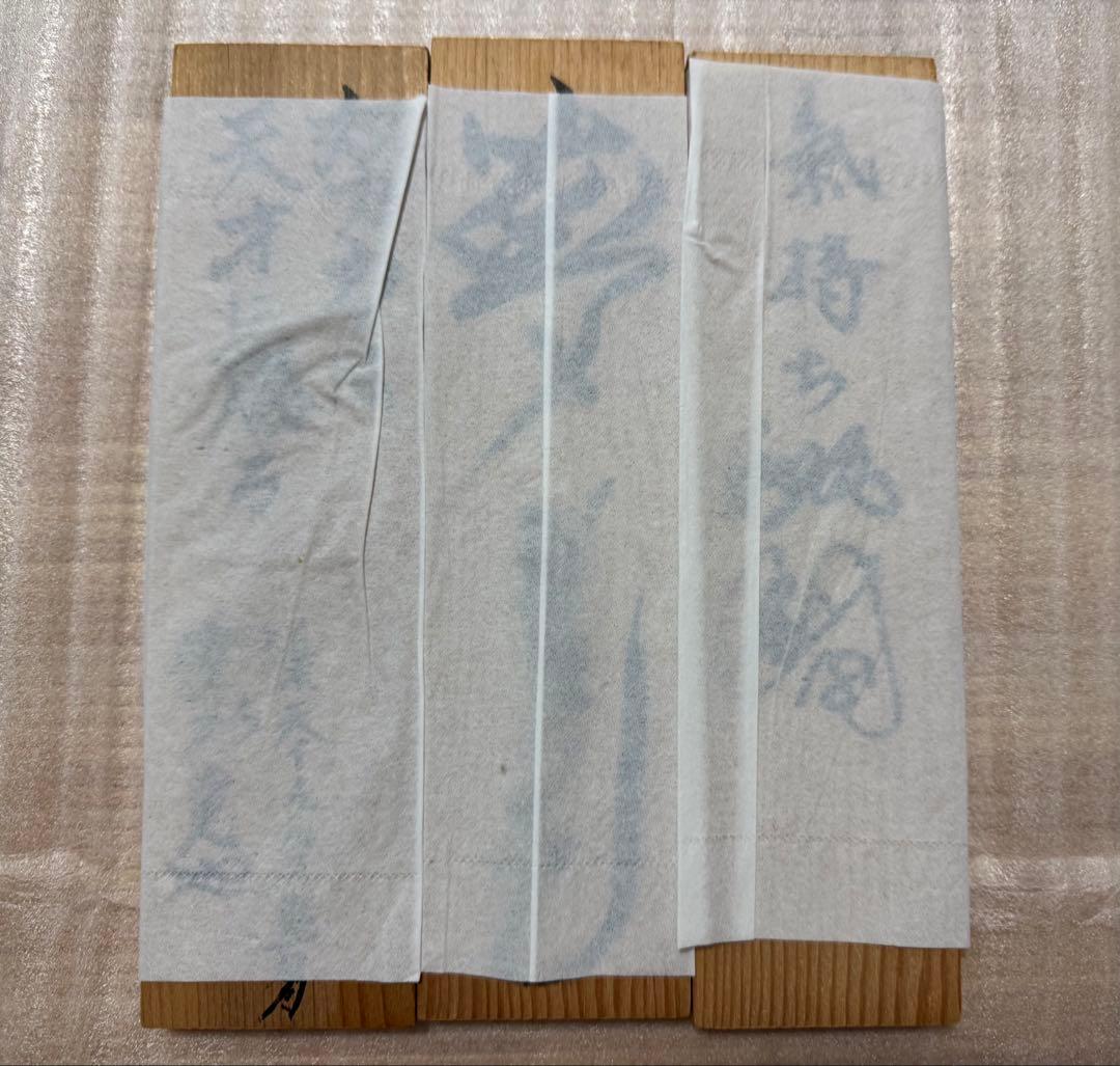 楽天イーグルス野村克也、星野仙一、田中将大　座右の銘３名直筆サイン　看板珍名品