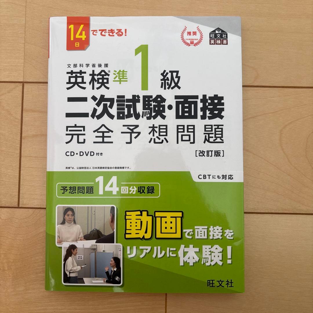 Jiko様 リクエスト 2点 まとめ商品 - メルカリ