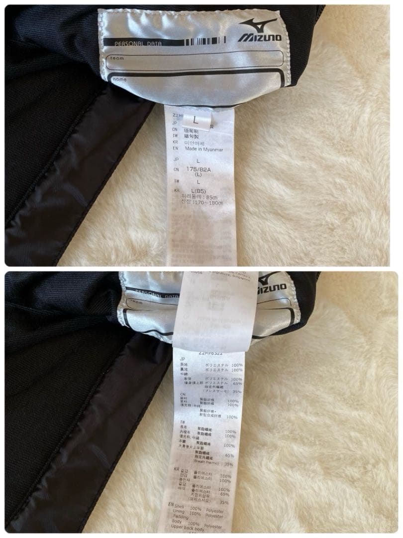 MIZUNO HEADチームロゴ　スキーウェア　セットアップ　L 総柄　紺色