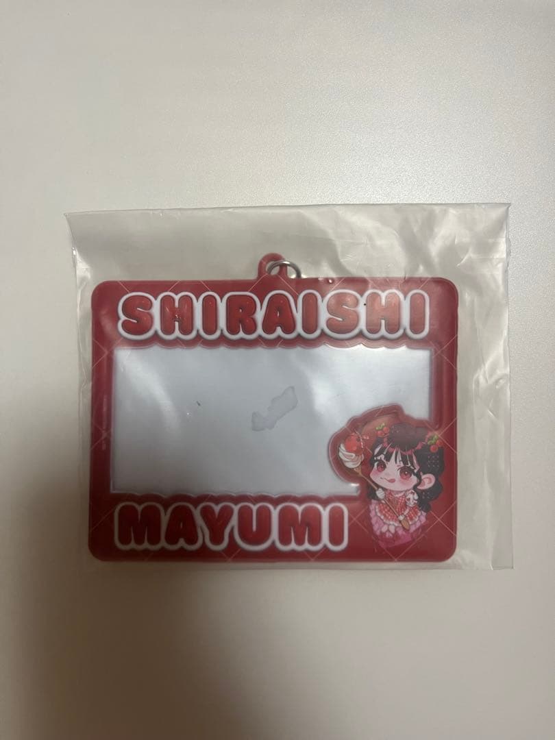 ♡*様 白石まゆみ 生誕祭 トレカケース ♡*様 トレカケース SKC1554039177