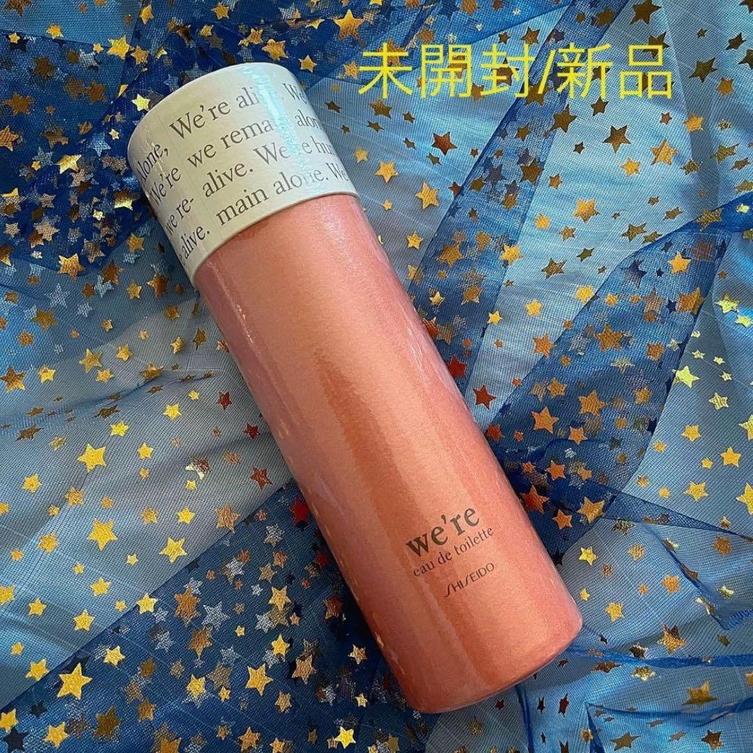 廃盤希少/未開封品】資生堂 ウィア オードトワレ 50ml - メルカリ