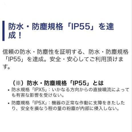 バイク用　ETC　ミツバ　BE51　【845】